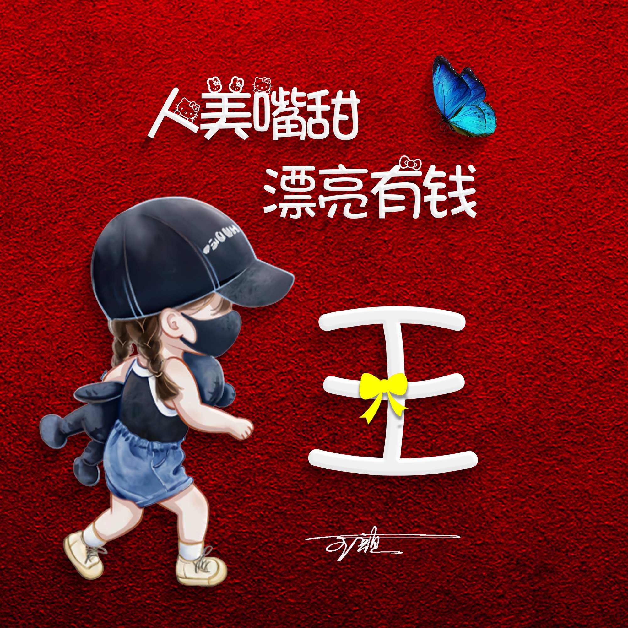 你的微信头像该换了,52张龙年精致情侣卡通签名头像,有你的吗