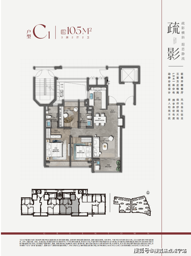 上海「綠城·留香園」樓盤詳情丨地址-綠城·留香園