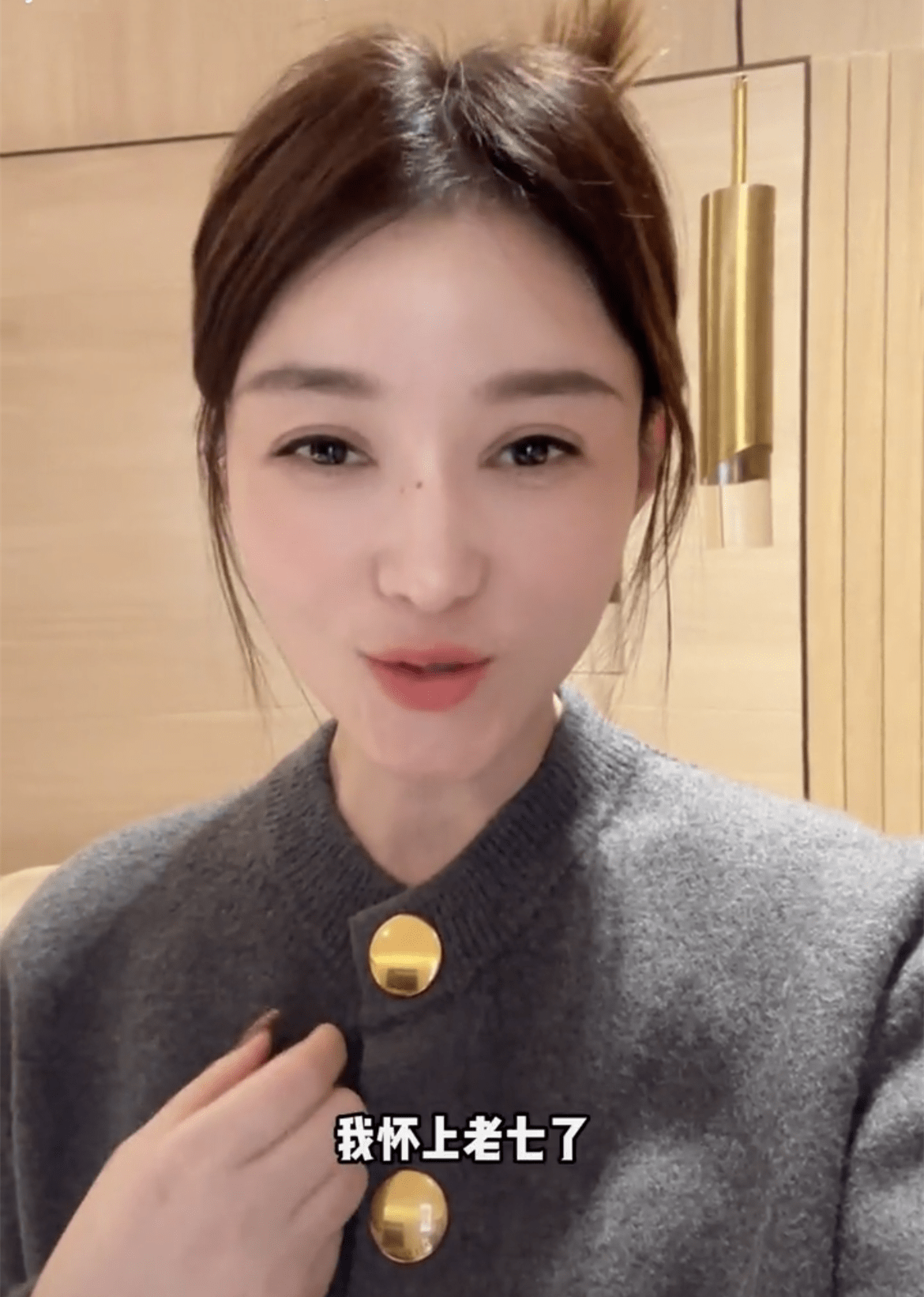 网红梦洁官宣怀第七胎!