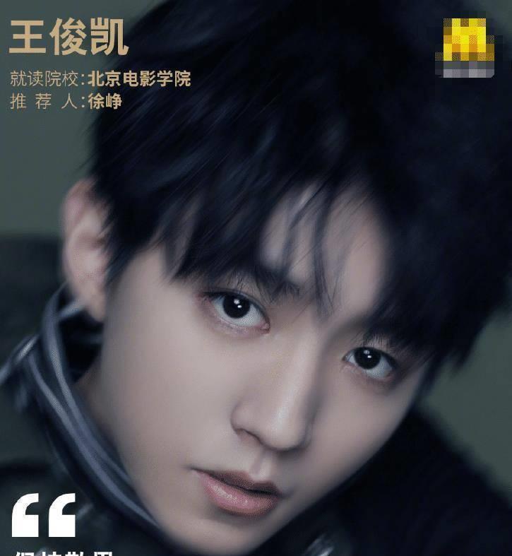 《星辰大海》官宣海报,有谁留意到c位是谁?