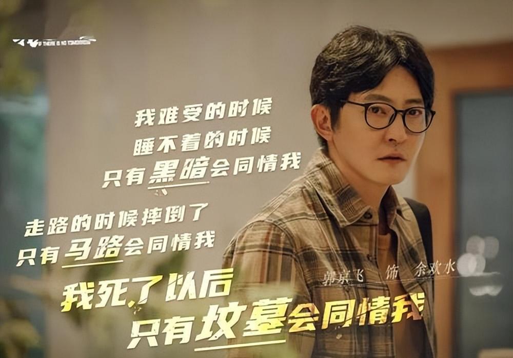 "大器晚成"郭京飞:与鲍莉闪婚,曾遭岳父母嫌弃,如今苦尽甘来_陆毅