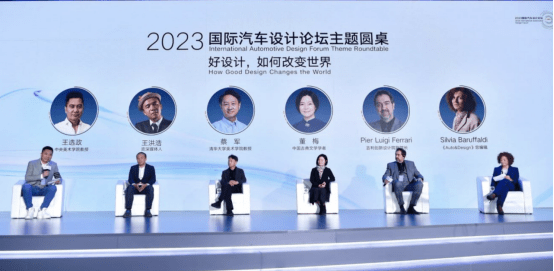 《中国汽车设计话语体系白皮书》为好设计铺路_搜狐汽车_搜狐网