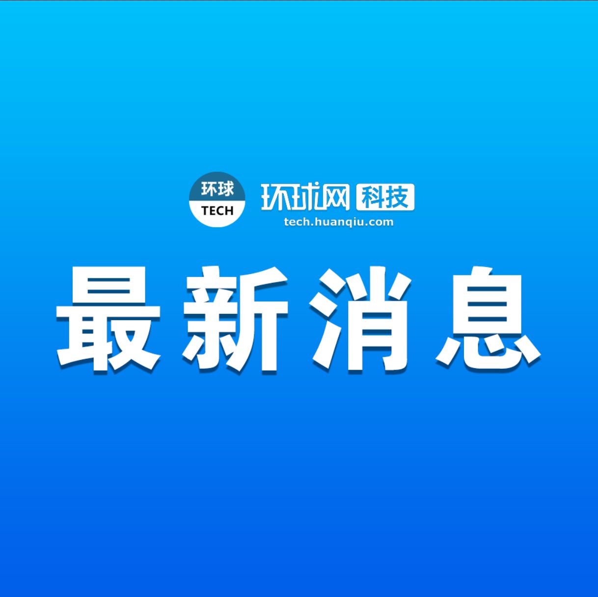 微软将推出必应深度搜索功能