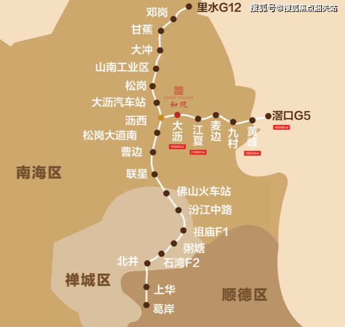 双地铁:规划中的佛山地铁5号线(大沥站),佛山地铁8号线(沥西站)【交通