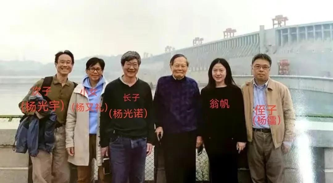 杨振宁前妻与翁帆很像图片