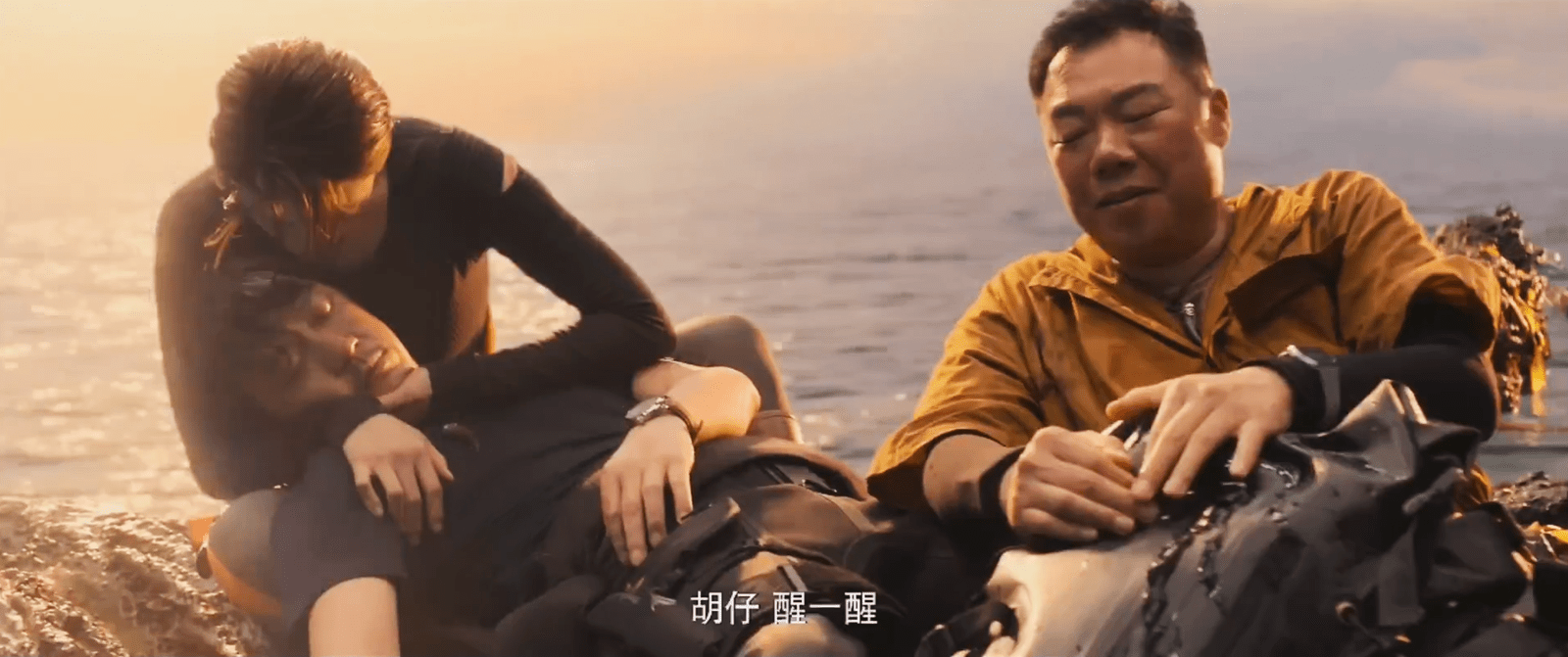 潘粤明,张雨绮实锤_金表_巴蜀_鲛人