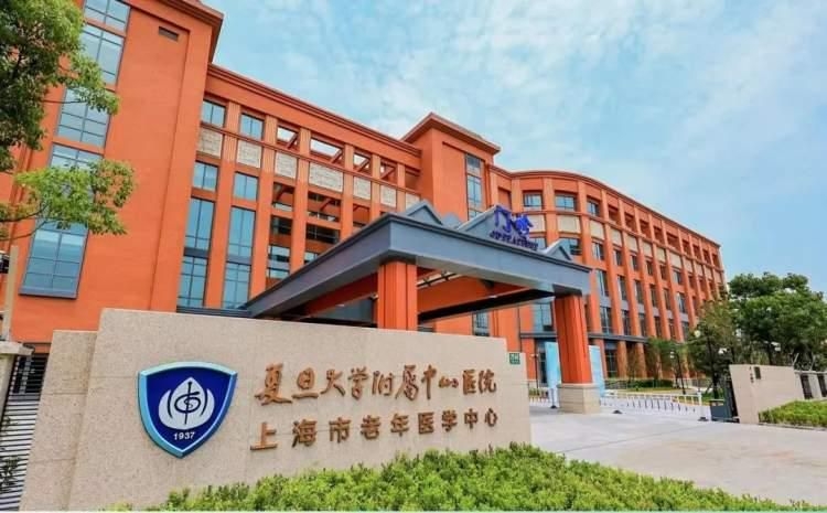 闵行与复旦大学再次签约,深化儿科,老年科等领域合作_发展_医学_国际