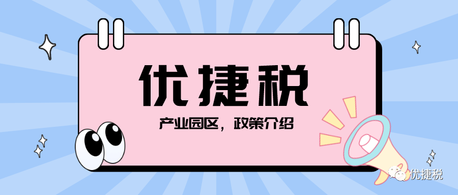 图片[2]-发票代开 - 如意-如意