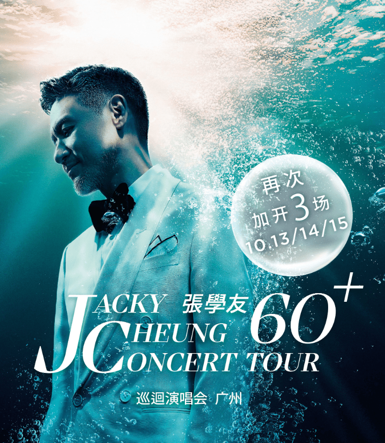 面对假唱,伍佰最真,张学友最怕,韩红表现最霸气!_演唱会_歌迷_朋友