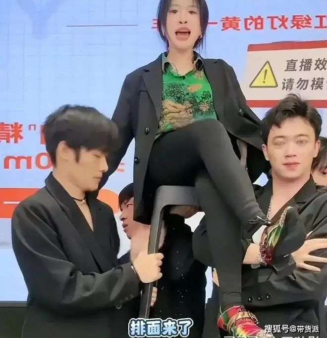 “疯狂小杨哥”徒弟“红绿灯的黄”被封杀:开播仅3分钟被禁(图2)