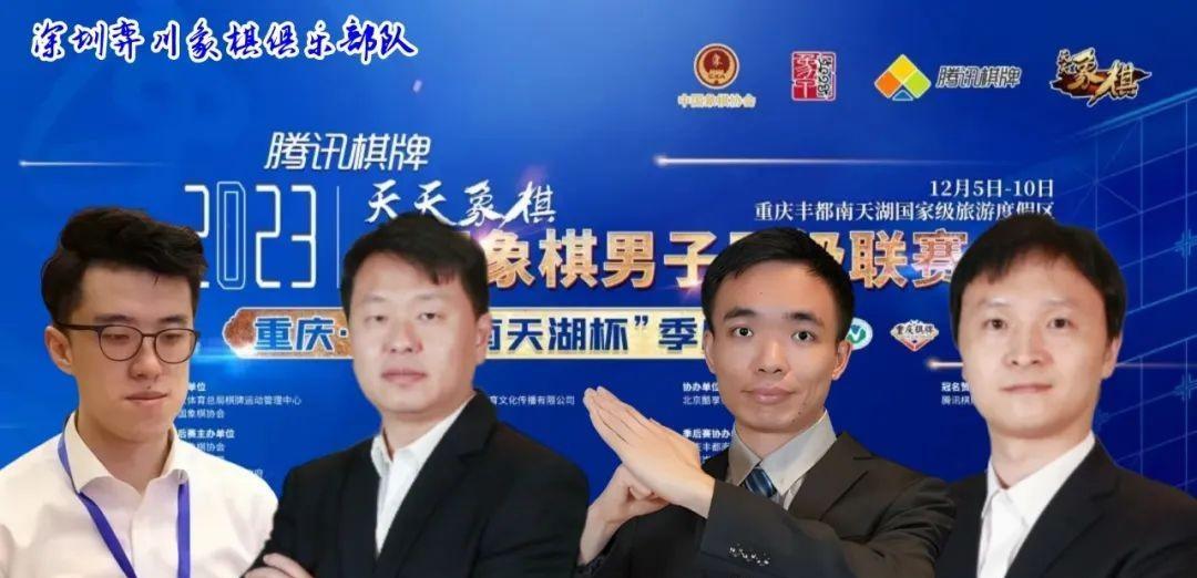 象甲半决赛,王天一怪招击败世界冠军,曹岩磊疯狂弃子拿下申鹏_对手