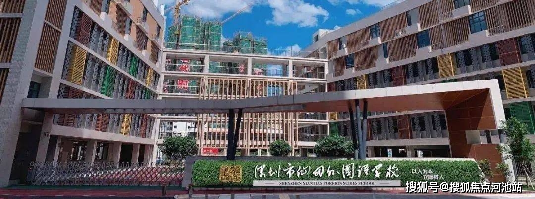 未來孩子如果就讀於此,完全可以目送孩子上下學,從幼兒園到初中都不