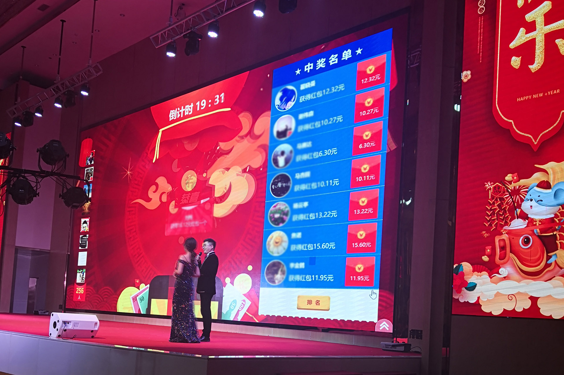 抽奖功能,还可以实现签到,互动,投票,答题等应用,让现场的大屏幕一屏