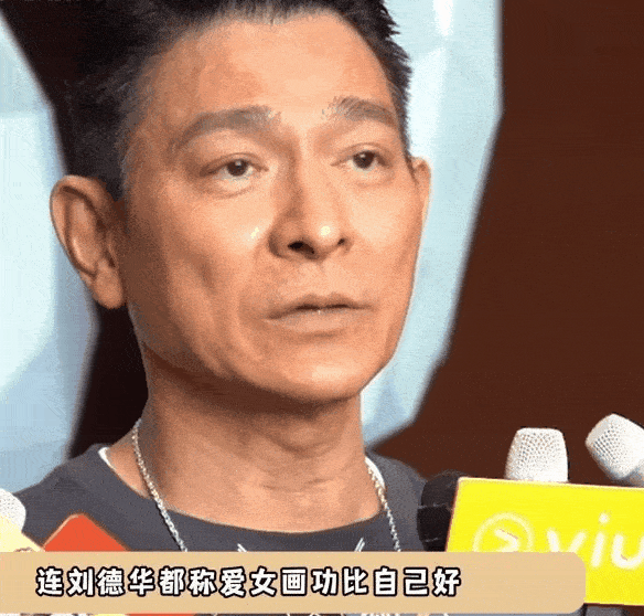 刘德华11岁女儿近况曝光,花5亿富养大的女儿,居然长成了这样?