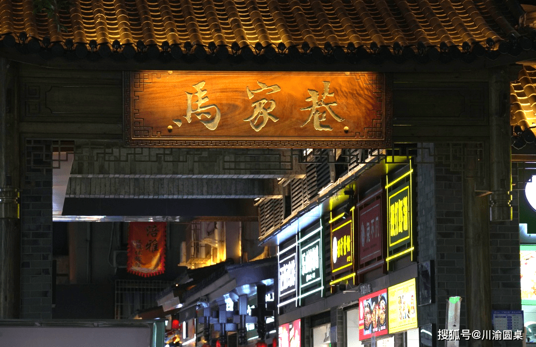 三米宽的温度 | 跟着绵阳南山学子的文字走进马家巷