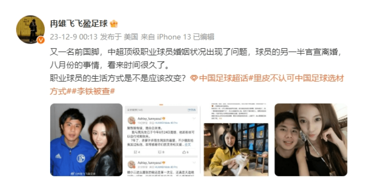 热议蒿俊闵离婚,名记感慨:职业球员生活方式是否应改变?