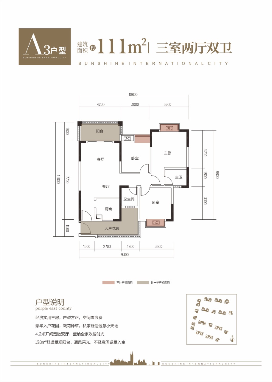 泸州【阳光国际城】售楼处电话