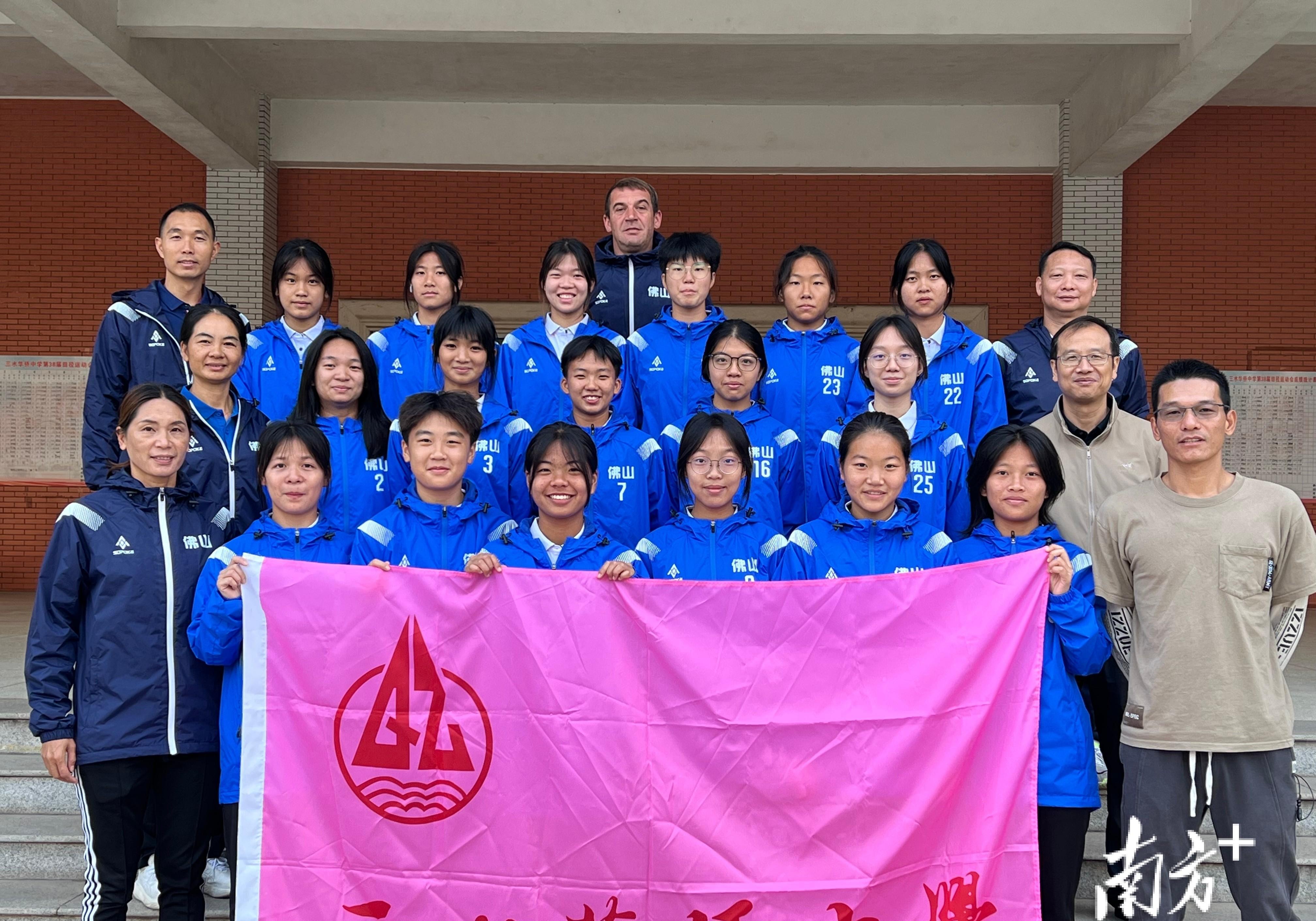 三水区华侨中学高中女子足球队代表佛山市参加2023年广东省青少年校园