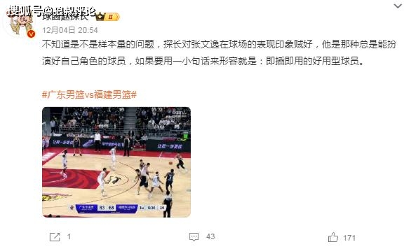 广东男篮新秀张文逸，从学生到职业球员的完美转变  第5张