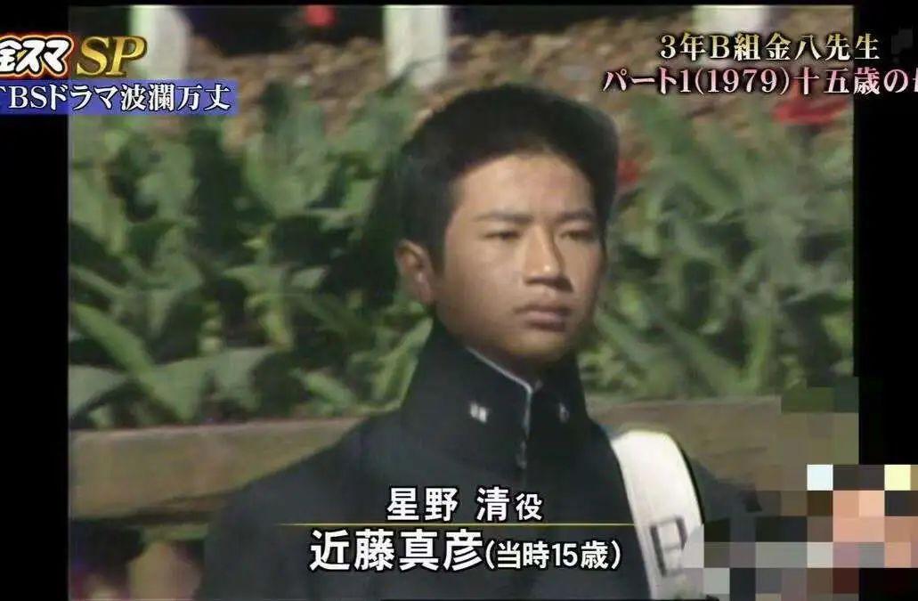 曾被花心的男友伤透心,至今还没有结婚_近藤真彦_梅艳芳_对方