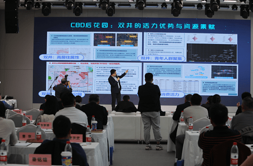 专题研讨赋能城市更新