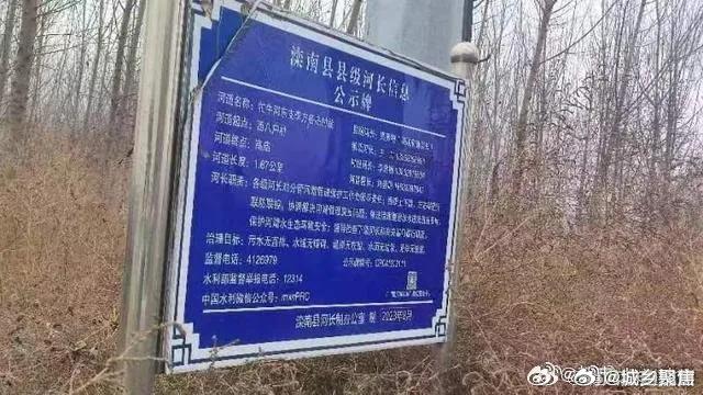 不能以犧牲環境為代價換取經濟效益,汙染廢水不能在灤南縣生態環境中