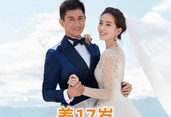 你才出生",吴奇隆刘诗诗17岁还好,他只比岳母小2岁_年龄_郭富城