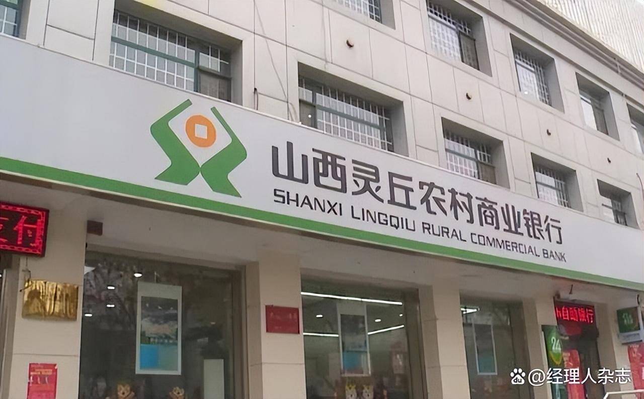 五寨个人借贷电话 来自搜狐网