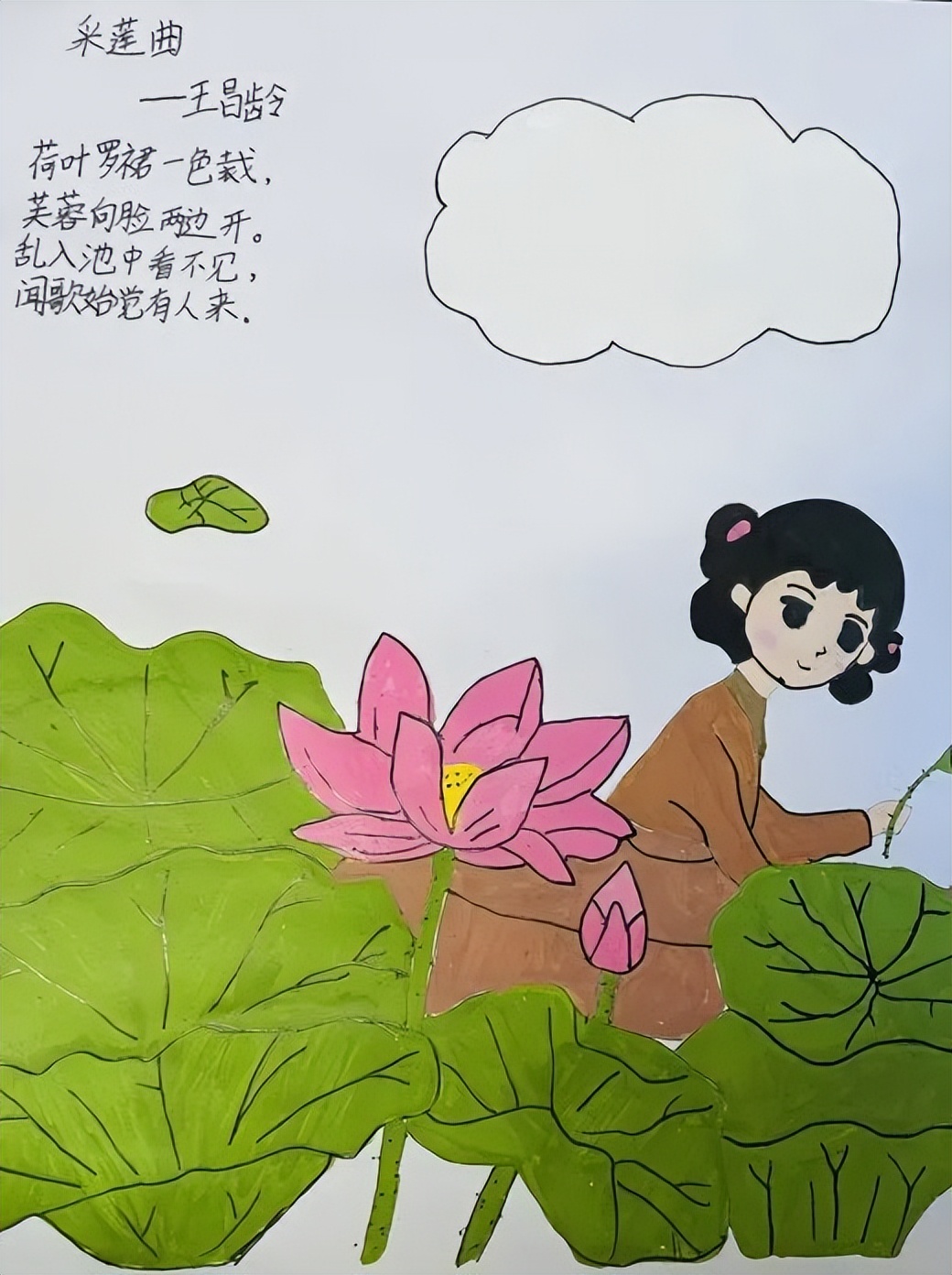 赏古诗之韵,绘精美插图——汉梁小学三年级语文组诗配画活动