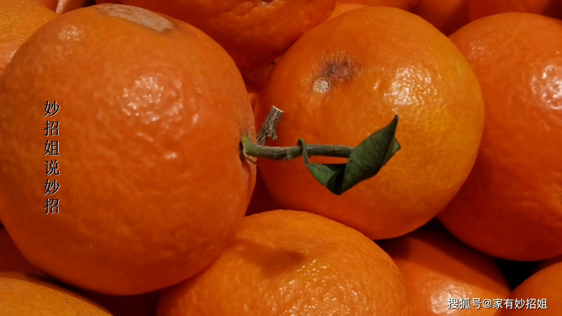 选橙子，要选“公”不选“母”，牢记5点，一挑一个准，个个香甜 