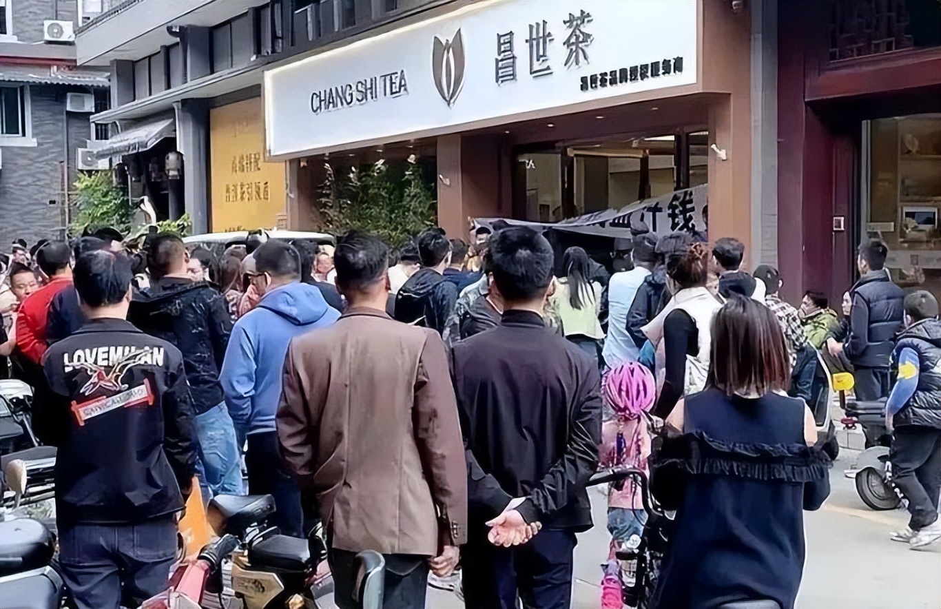 芳村"金融茶"一夜从5万跌到2千,5亿巨款被卷走_昌世茶_茶叶_茶商