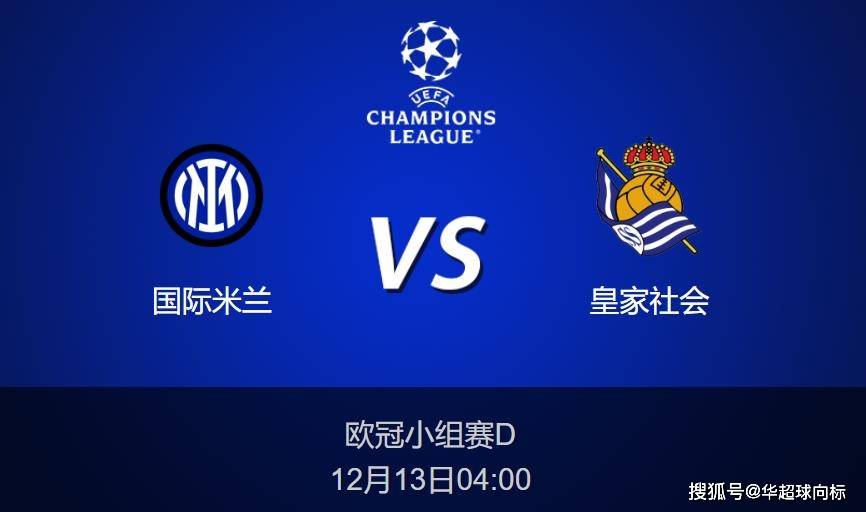 皇家社会 vs 伯恩茅斯