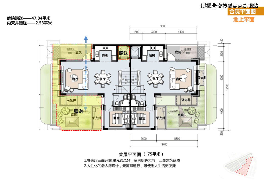北京中铁诺德阅墅售楼处电话|阅墅最新房价和户型图|中铁诺德阅墅小区