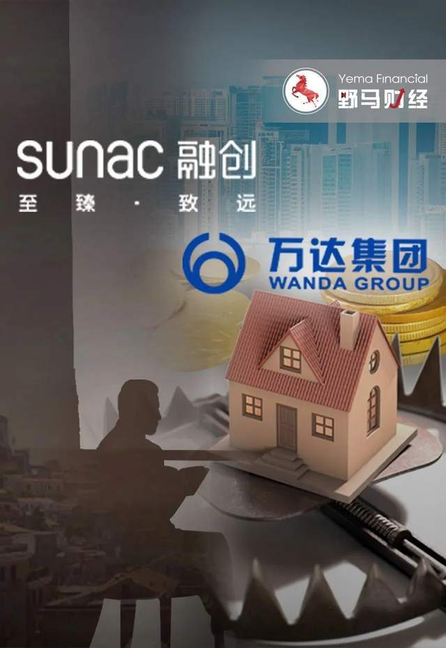 王思聪,孙喆一双双"把家还","地产二代"替父化债谁更强?