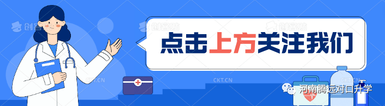 医师电子注册/医师资格证领取/医师执业范围/地点变更等相关问答！全是干货