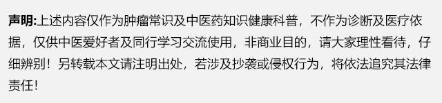 舌癌中醫怎麼保守治療?效果怎麼樣_患者_進行_症狀