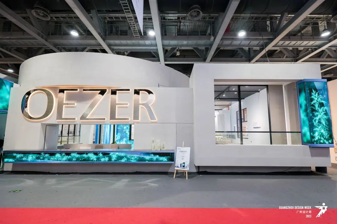 广州设计周闭幕:头部家居企业参展数量减少,大咖设计师参与策展增多..