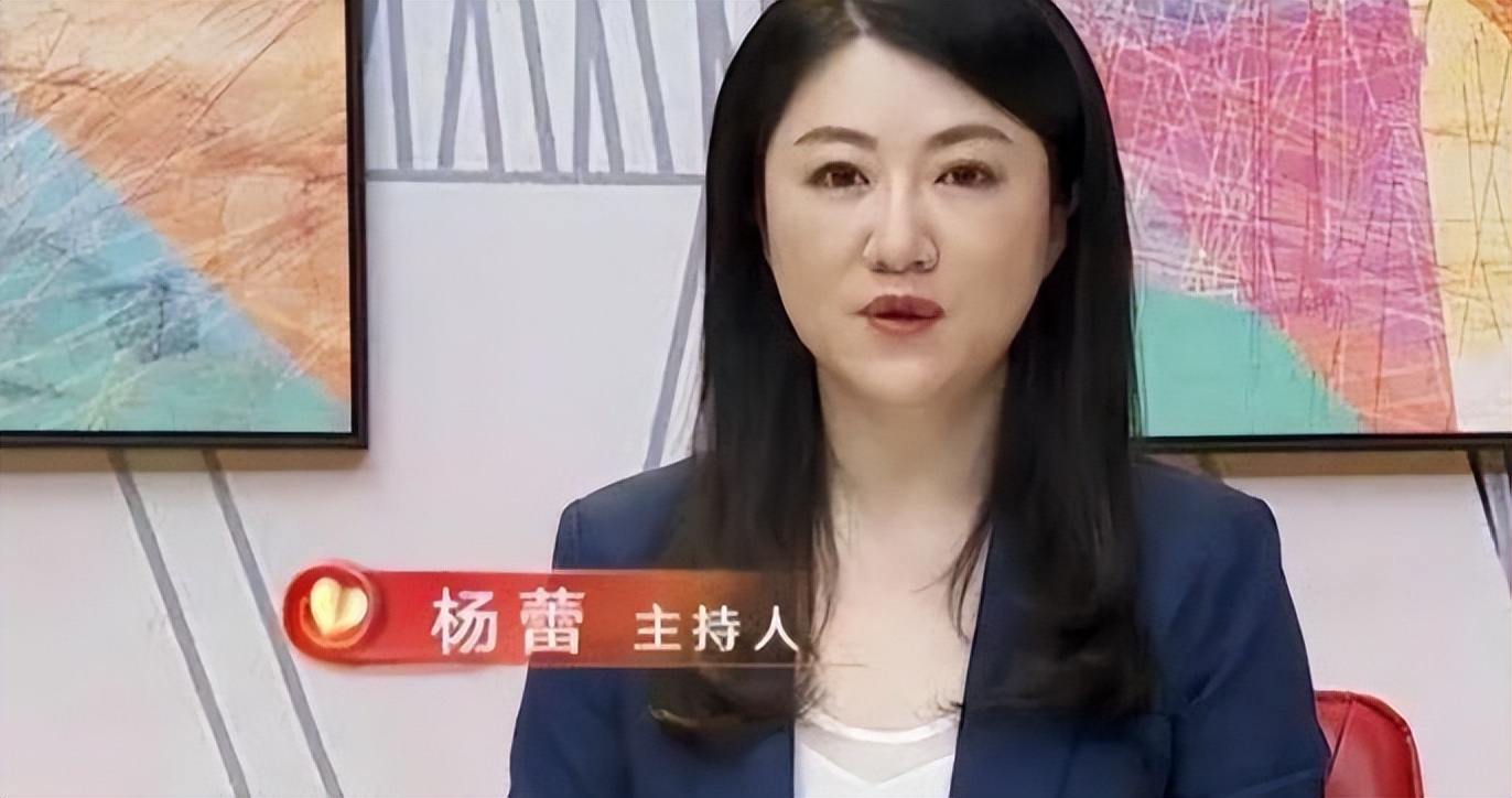 东方卫视主持人杨蕾发文称:赚钱还是重要的