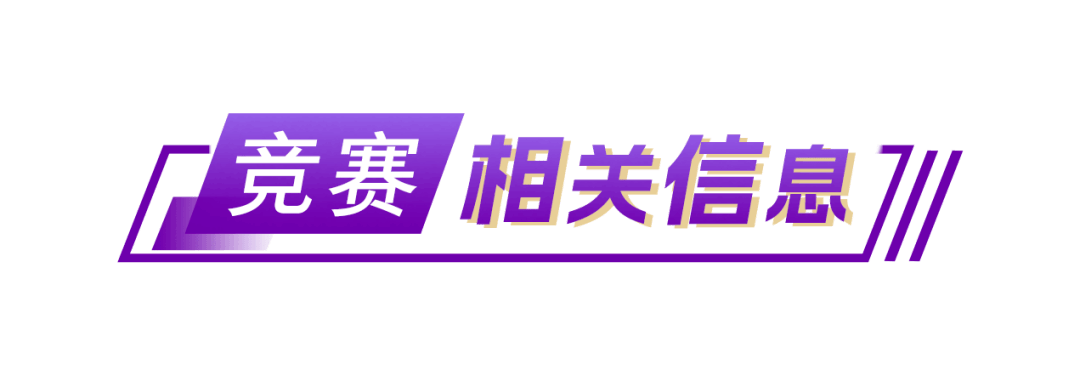 随后,江北区人民政府副区长邹刚介绍了赛道沿线特色及服务.