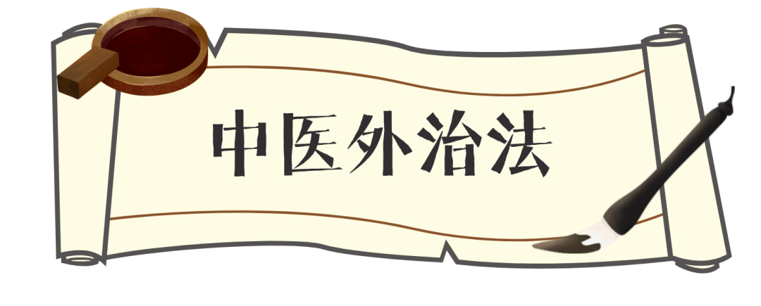 的藥材,平日可預防感冒,感冒初期也可使用此方法,對症狀緩解有所裨益