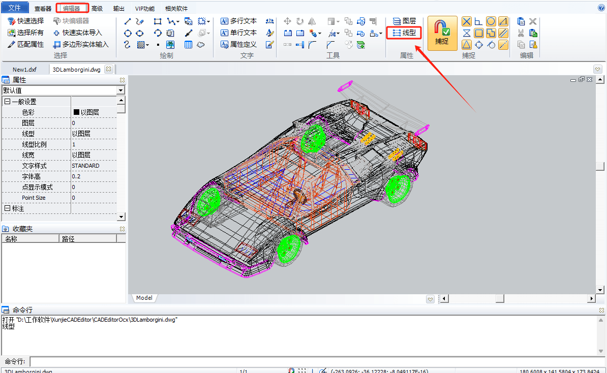 适用于各种领域的cad用户,可以帮助用户轻松完成图纸的编辑,修改和