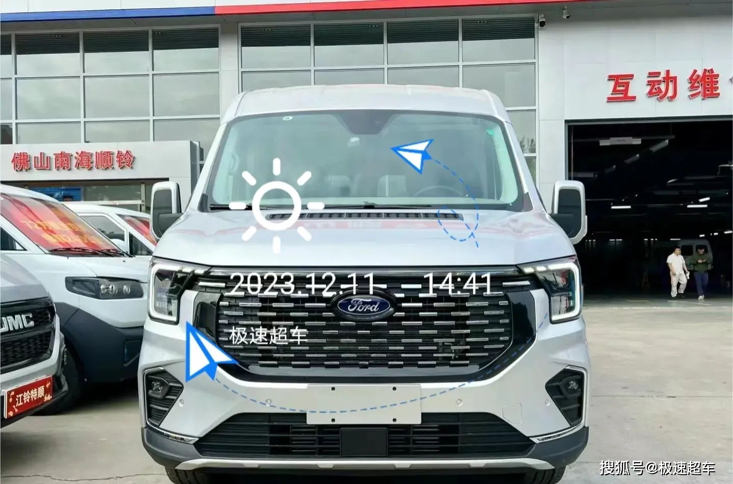 福特全顺T8,全能型MPV,造型立体霸气,柴油动力+双联屏设计_搜狐汽车_搜狐网
