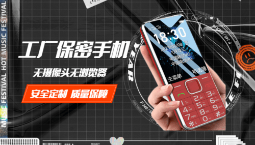 中兴守护宝,国货新力量_产品_老人_用户