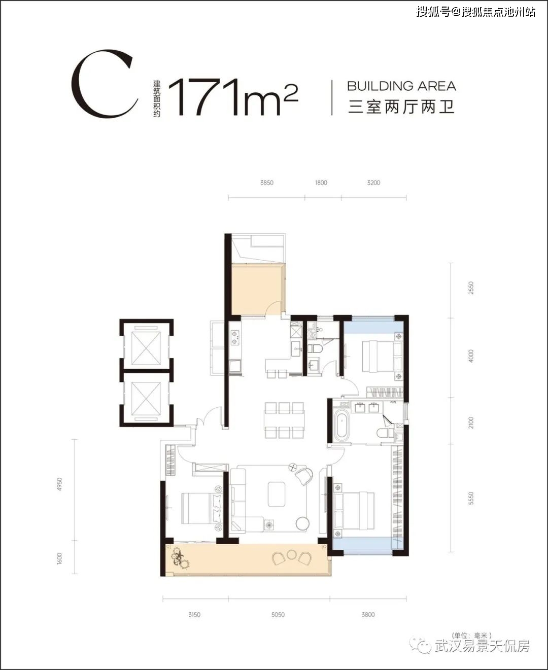 南北通透雙陽臺,陽光清風,悠然自在○270°環幕景觀視野,凌雲盡攬