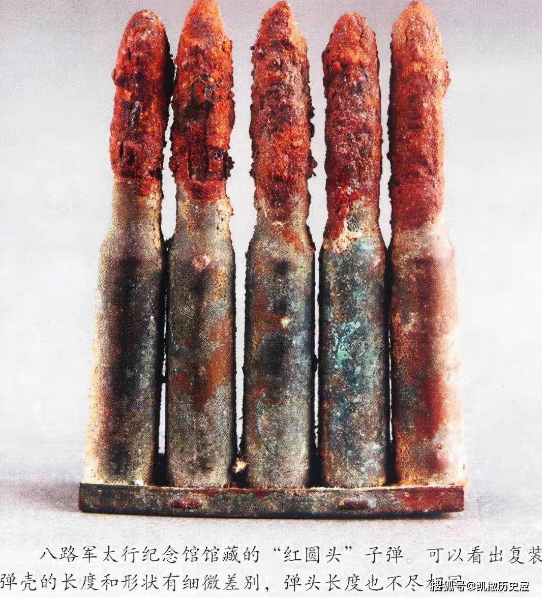 1940年华北战场,八路军的新型"红圆头子弹"让日军闻之色变!