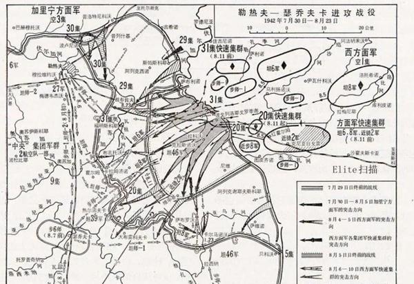 莫德爾據理力爭_裝甲_進攻_蘇軍