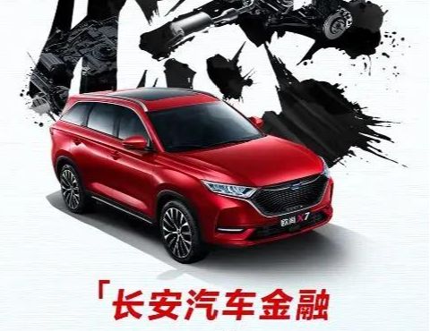 头部汽金布局摩托车金融,今年已发行规模65亿元abs_汽车_公司_主营