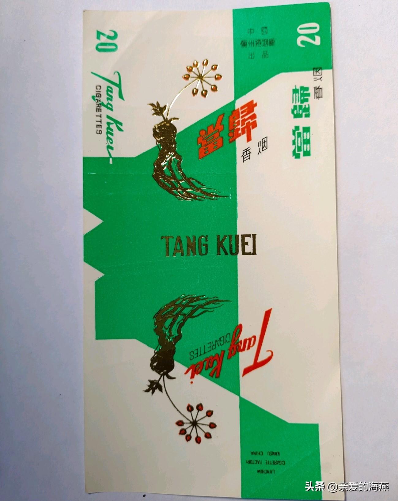 几十种绝版老香烟,抽过10种以上的人都不年轻了,老烟民还认得吗_海洋