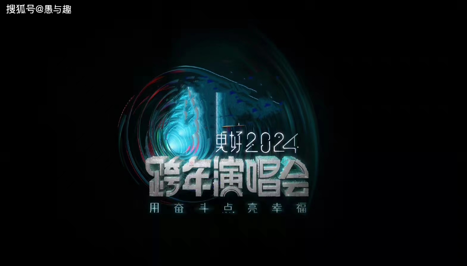 卫视跨年江苏演唱会在哪里看_江苏卫视2021跨年演唱_江苏卫视跨年演唱会