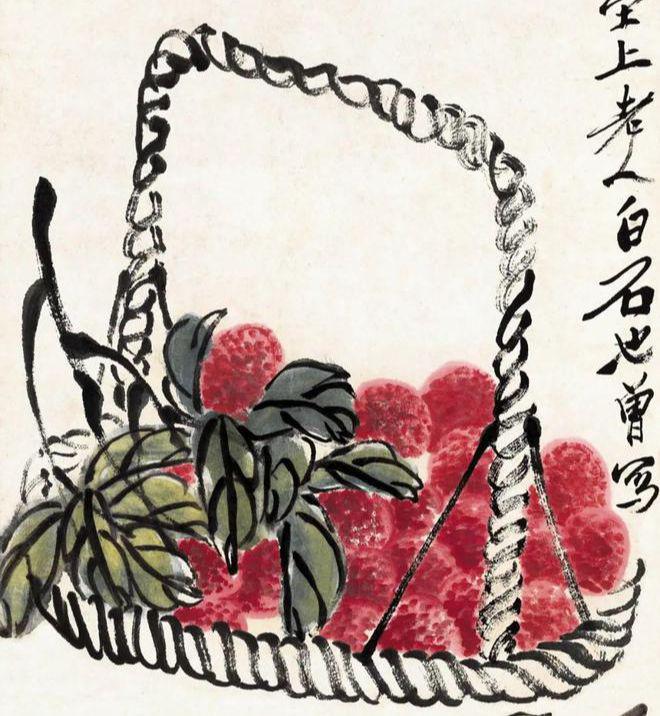 如何鉴定送拍齐白石的荔枝,齐白石传人齐良芷弟子汤发周说,先看荔枝的